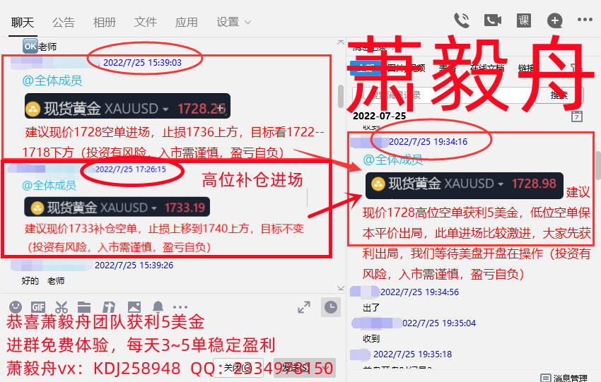 QQ截图20220725213818.png