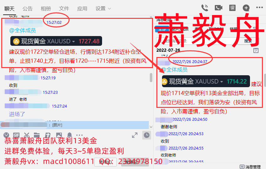 QQ截图20220726210345.png