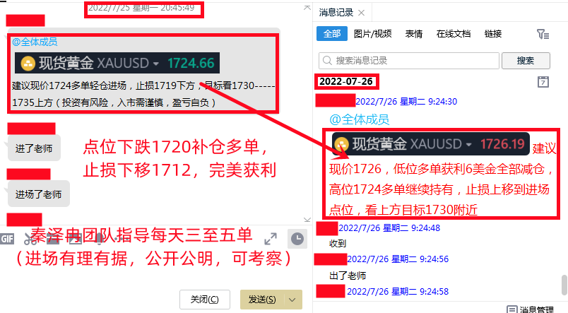 QQ图片20220726103425.png