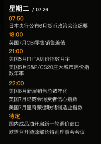 QQ图片20220726000129.png