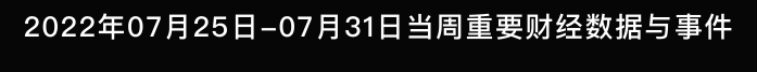 QQ图片20220726000221.png