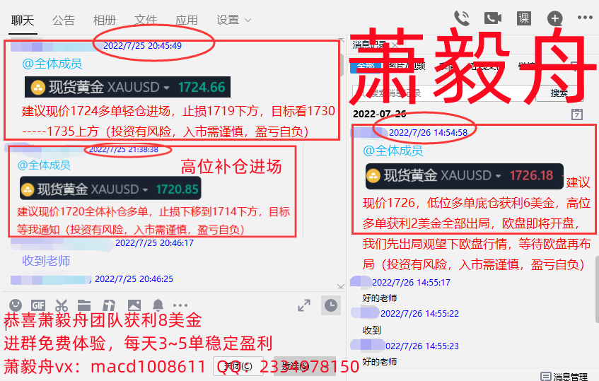 QQ截图20220726150043.png