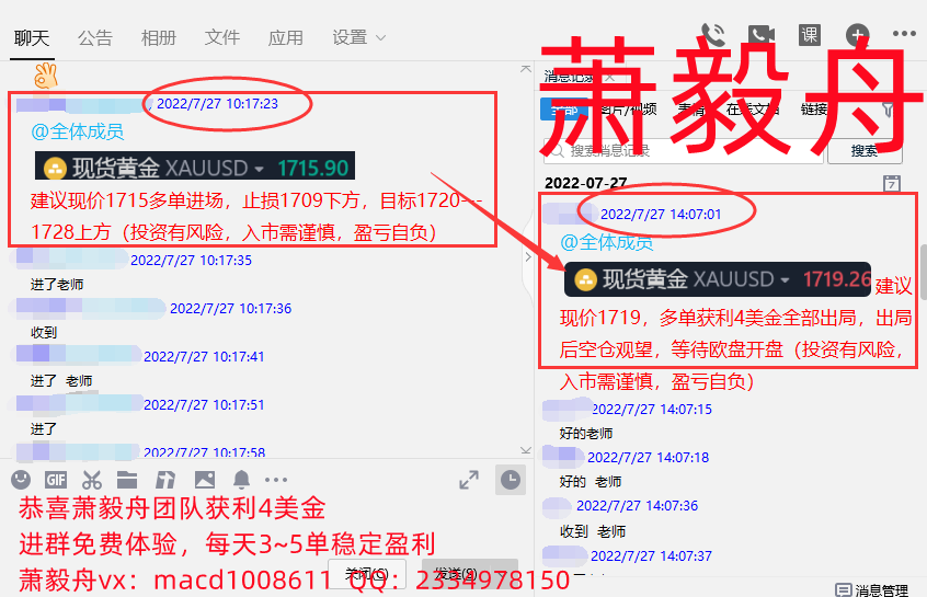 QQ截图20220727161623.png
