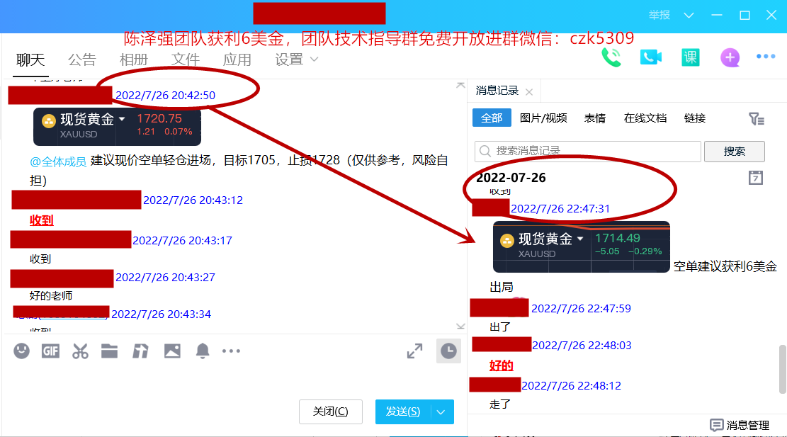 7.27获利6美金图1.png