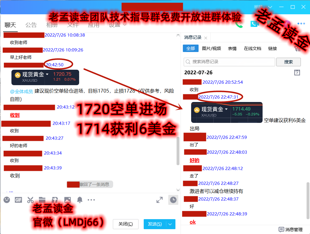 7.27周二第1单获利6美金.png