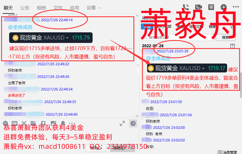 QQ截图20220726233451.png