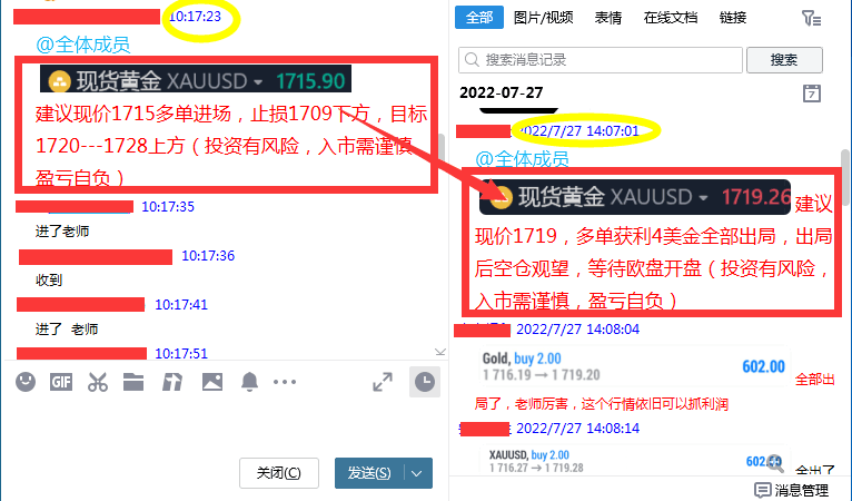 QQ图片20220727213532.png
