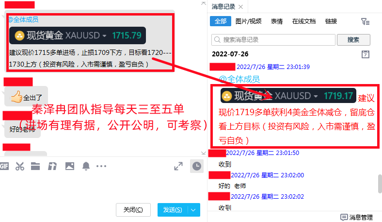 QQ图片20220726232701.png