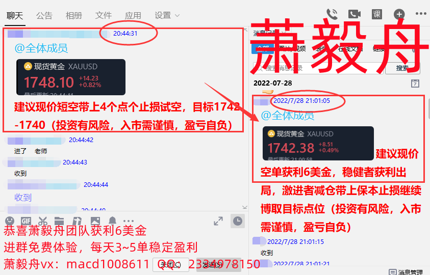 QQ截图20220728231305.png