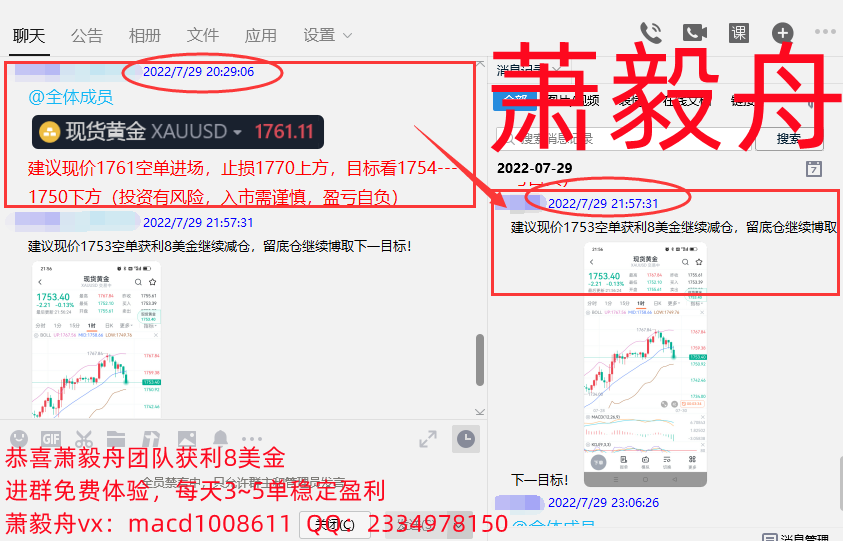 QQ截图20220730163440.png