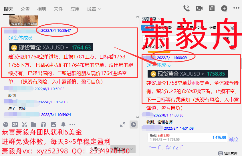 QQ截图20220801154157.png