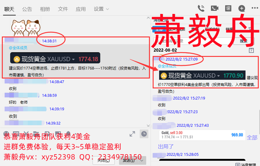 QQ截图20220802153552.png