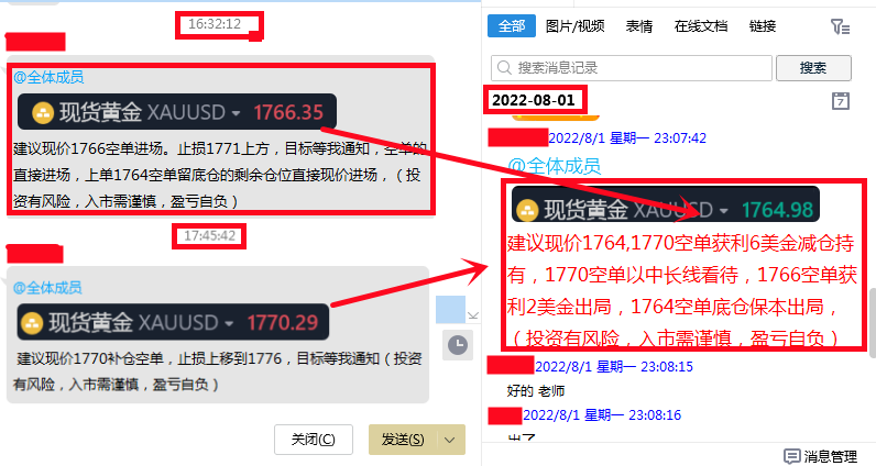 QQ图片20220801231430.png