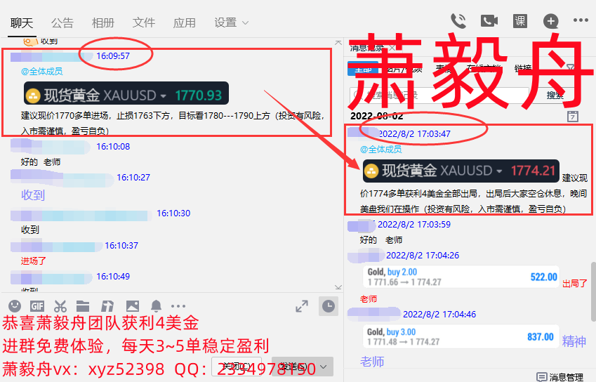 QQ截图20220802170811.png