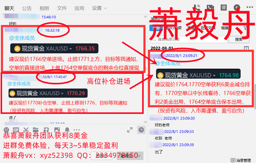 QQ截图20220801233143.png