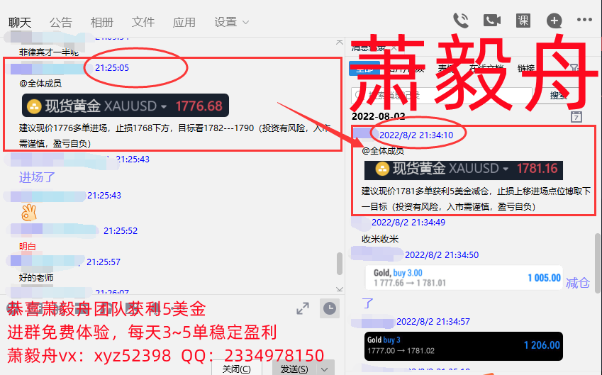 QQ截图20220802213931.png
