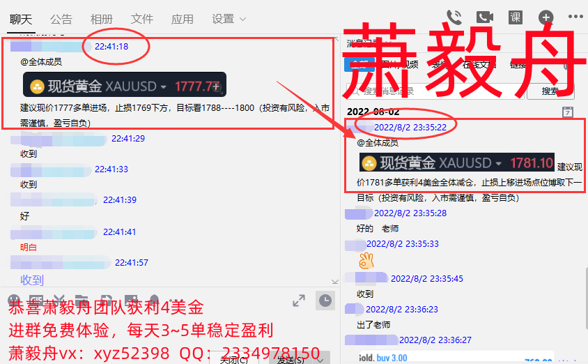 QQ截图20220802234510.png