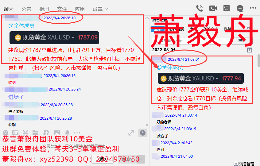 QQ截图20220805091224.png