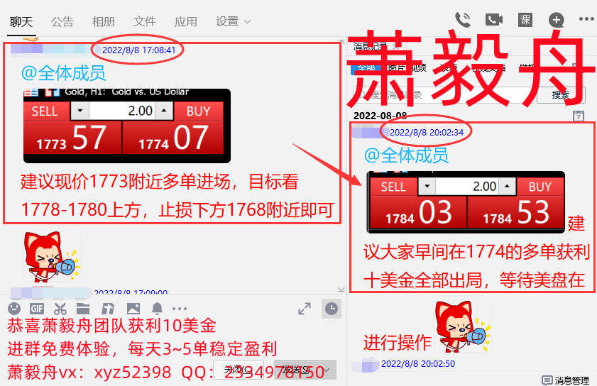QQ截图20220808202224.png