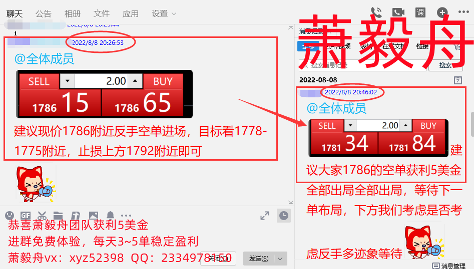 QQ截图20220808224257.png
