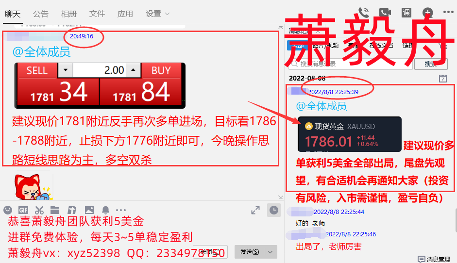 QQ截图20220808224407.png