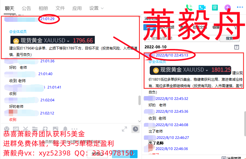 QQ截图20220811011307.png