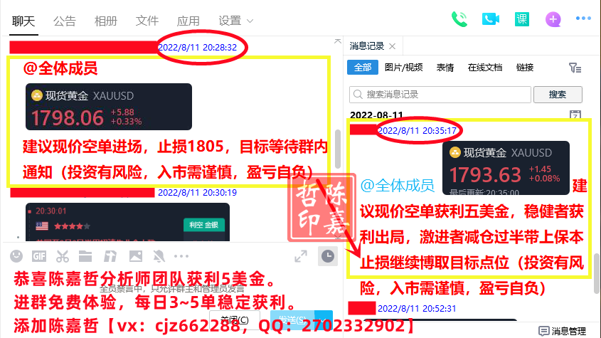 QQ截图20220811214744.png