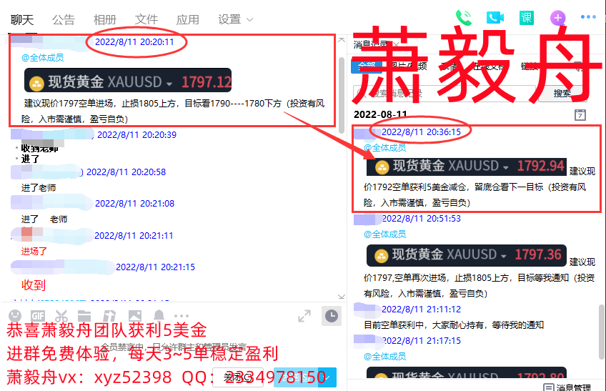 QQ截图20220811220405.png