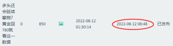 QQ图片20220812204502.png