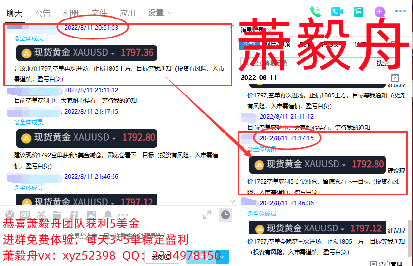 QQ截图20220811220525.png