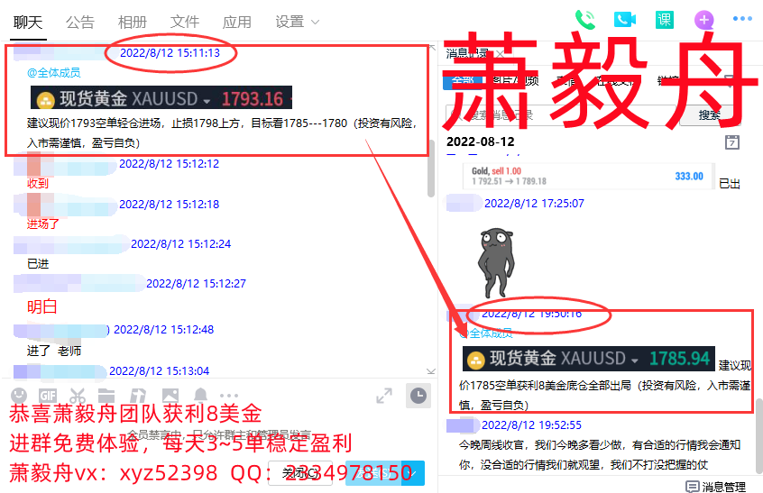 QQ截图20220813143546.png