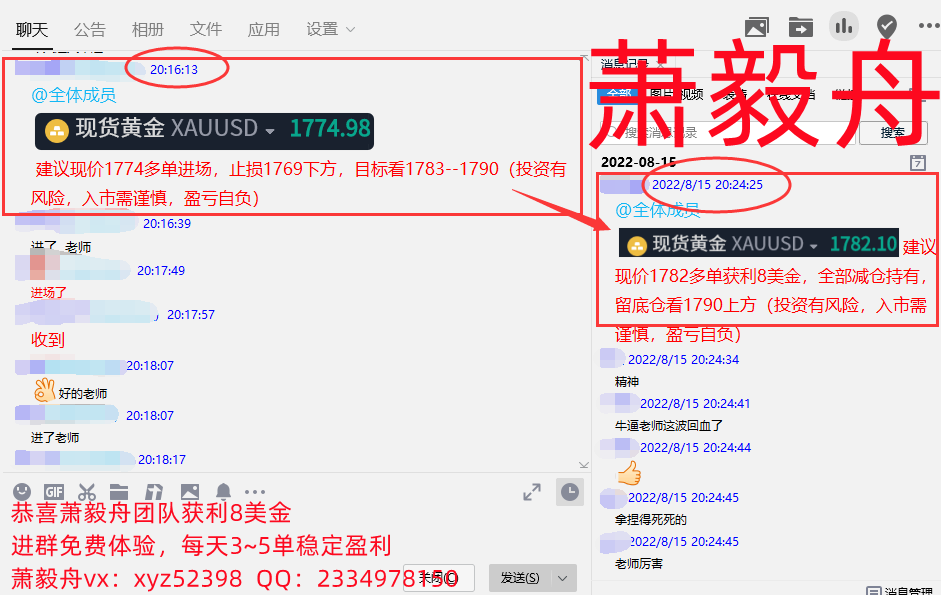 QQ截图20220815222106.png