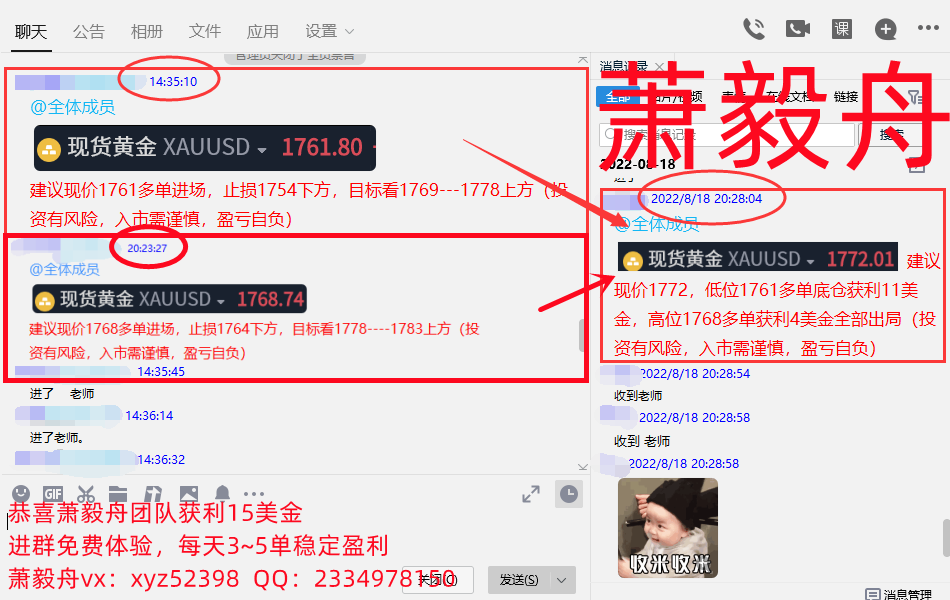 QQ截图20220818203555.png