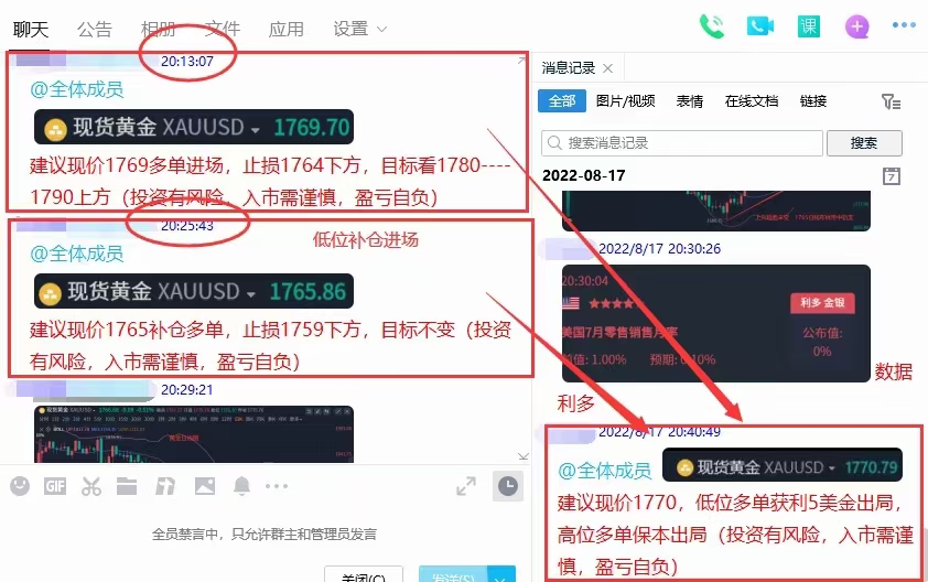 盈利截图mmexport1660749375249.jpg
