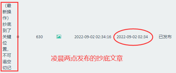 QQ图片20220902165312.png