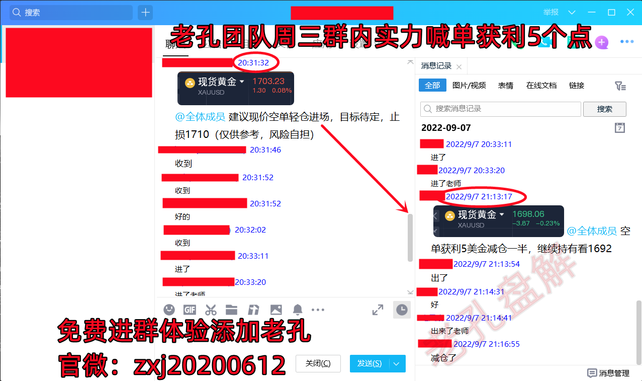 9.7周三实仓群5个点.png