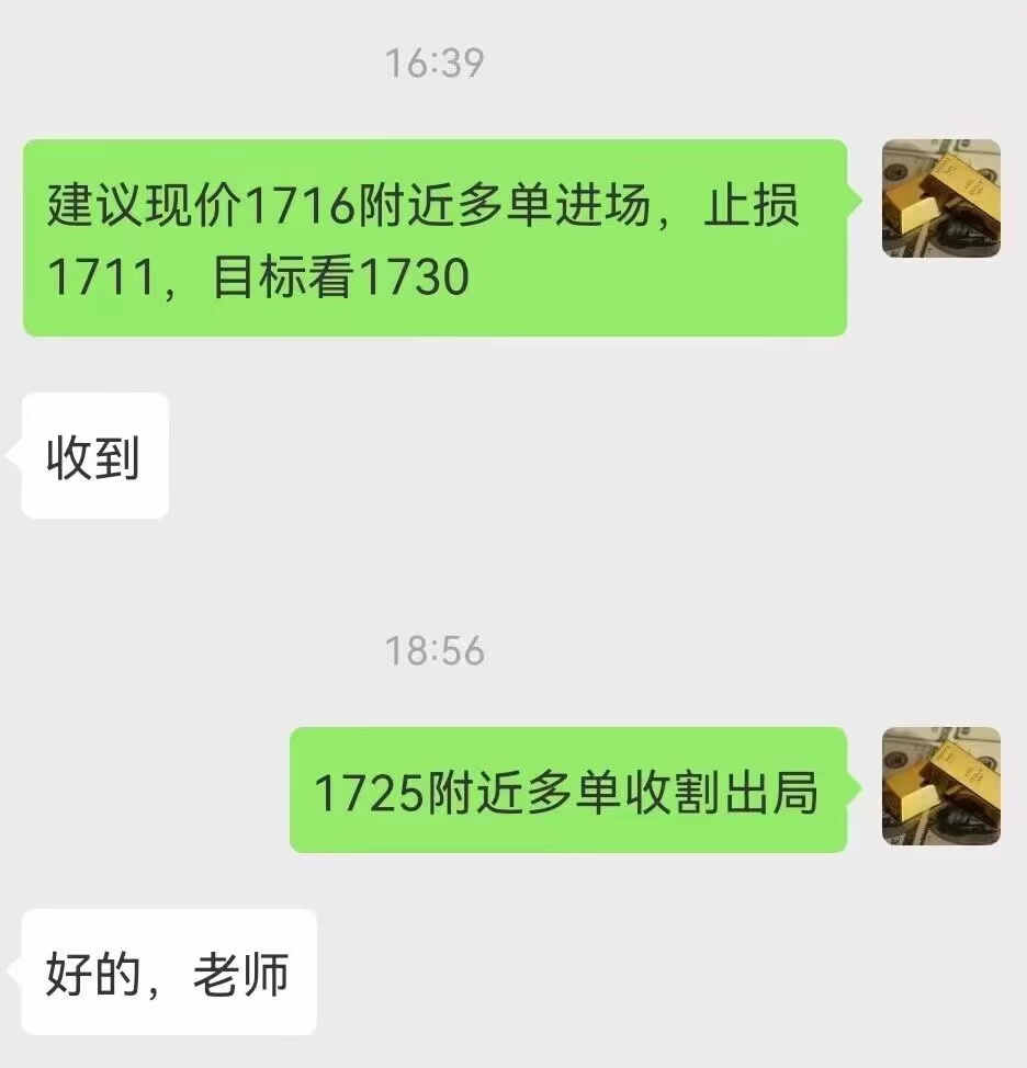 蒋鑫鸿：【运筹帷幄】实盘群六连胜吃肉，你赚了多少？182 / author:Li Jucai / PostsID:1714231