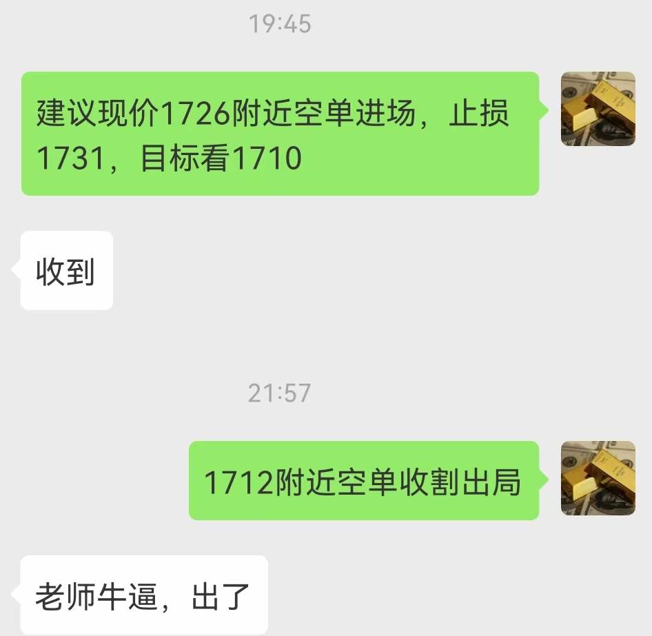 蒋鑫鸿：【运筹帷幄】实盘群六连胜吃肉，你赚了多少？385 / author:Li Jucai / PostsID:1714231