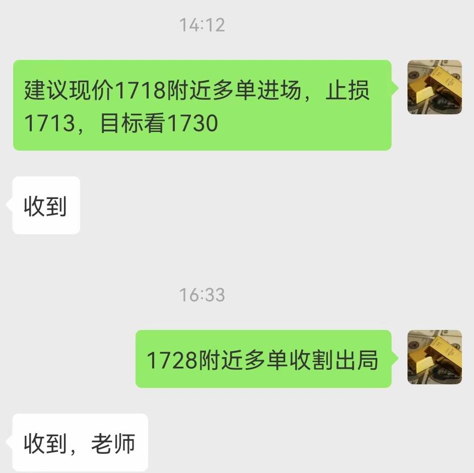 蒋鑫鸿：【运筹帷幄】实盘群六连胜吃肉，你赚了多少？853 / author:Li Jucai / PostsID:1714231
