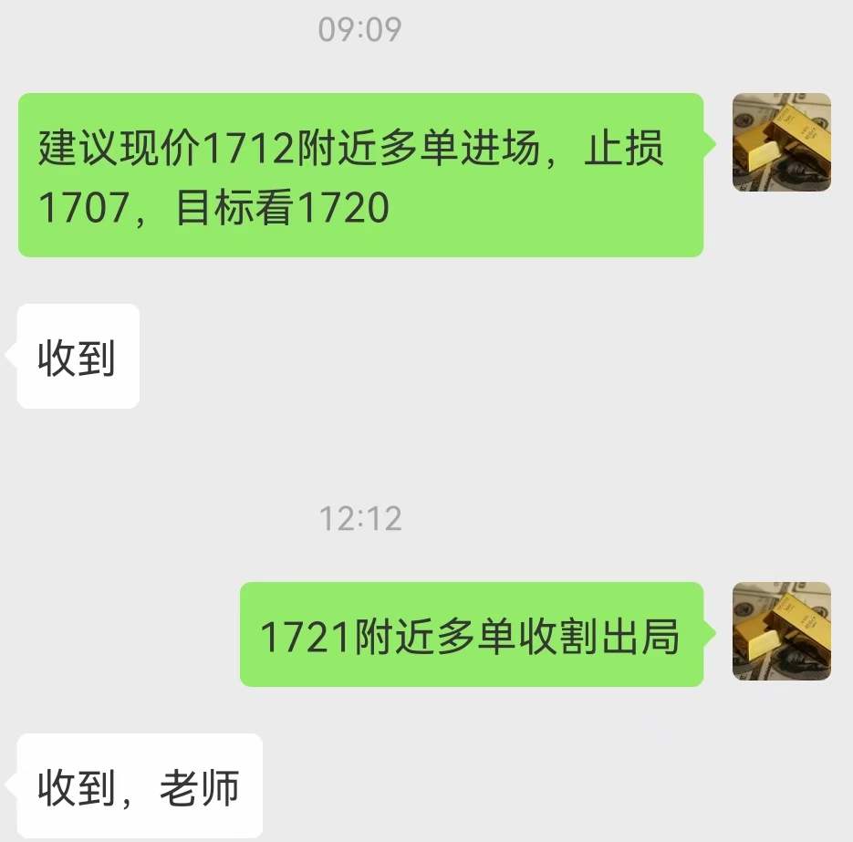蒋鑫鸿：【运筹帷幄】实盘群六连胜吃肉，你赚了多少？778 / author:Li Jucai / PostsID:1714231