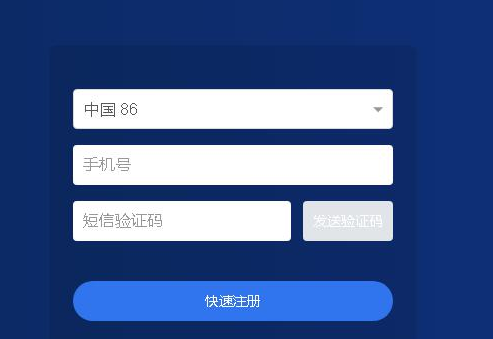 中国比特币官网app下载_<em>比特币</em>官网登录入口(<em>比特币中国</em>最新登录方式)-坲魔头网_比特币中国官网下载