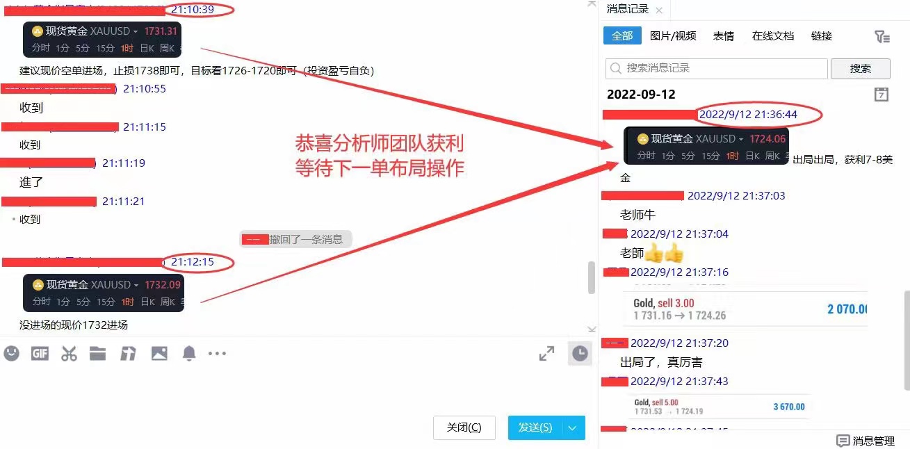 获利单2.jpg