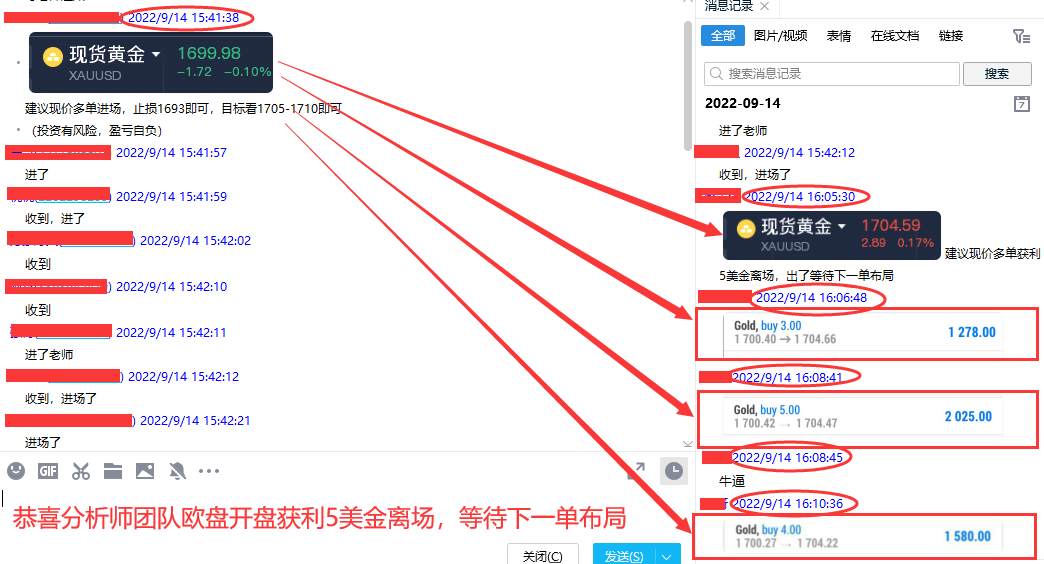 获利单7.png 获利单7.png