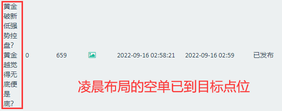 QQ图片20220916185424.png