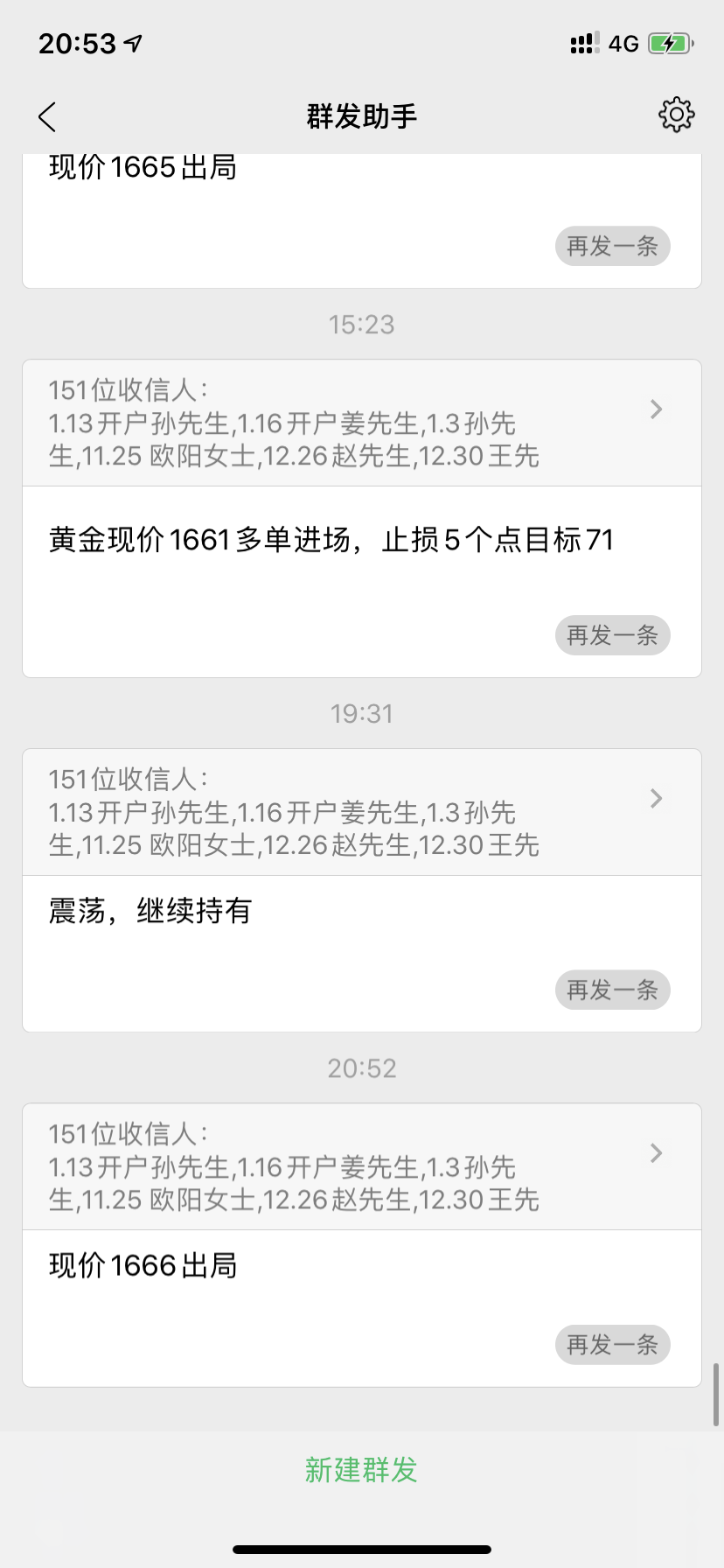 IMG_0897.PNG