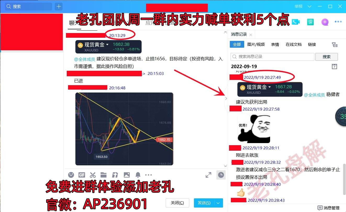 9.19周一意向群5个点_副本.jpg