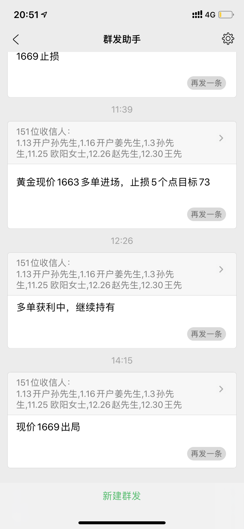 IMG_0924.PNG