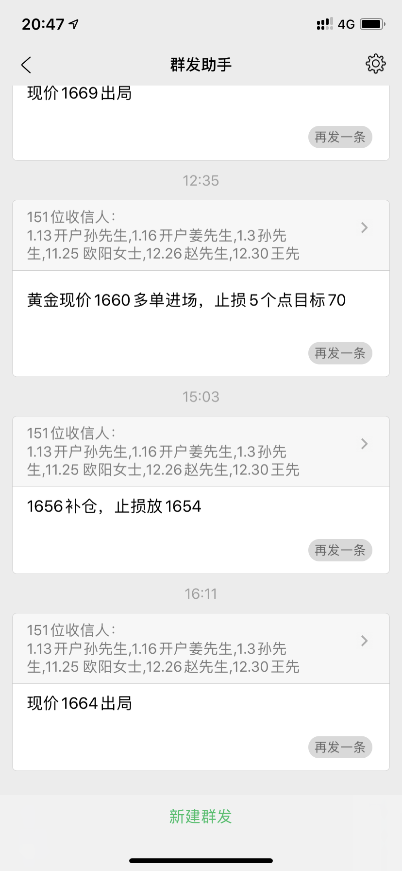 IMG_0933.PNG
