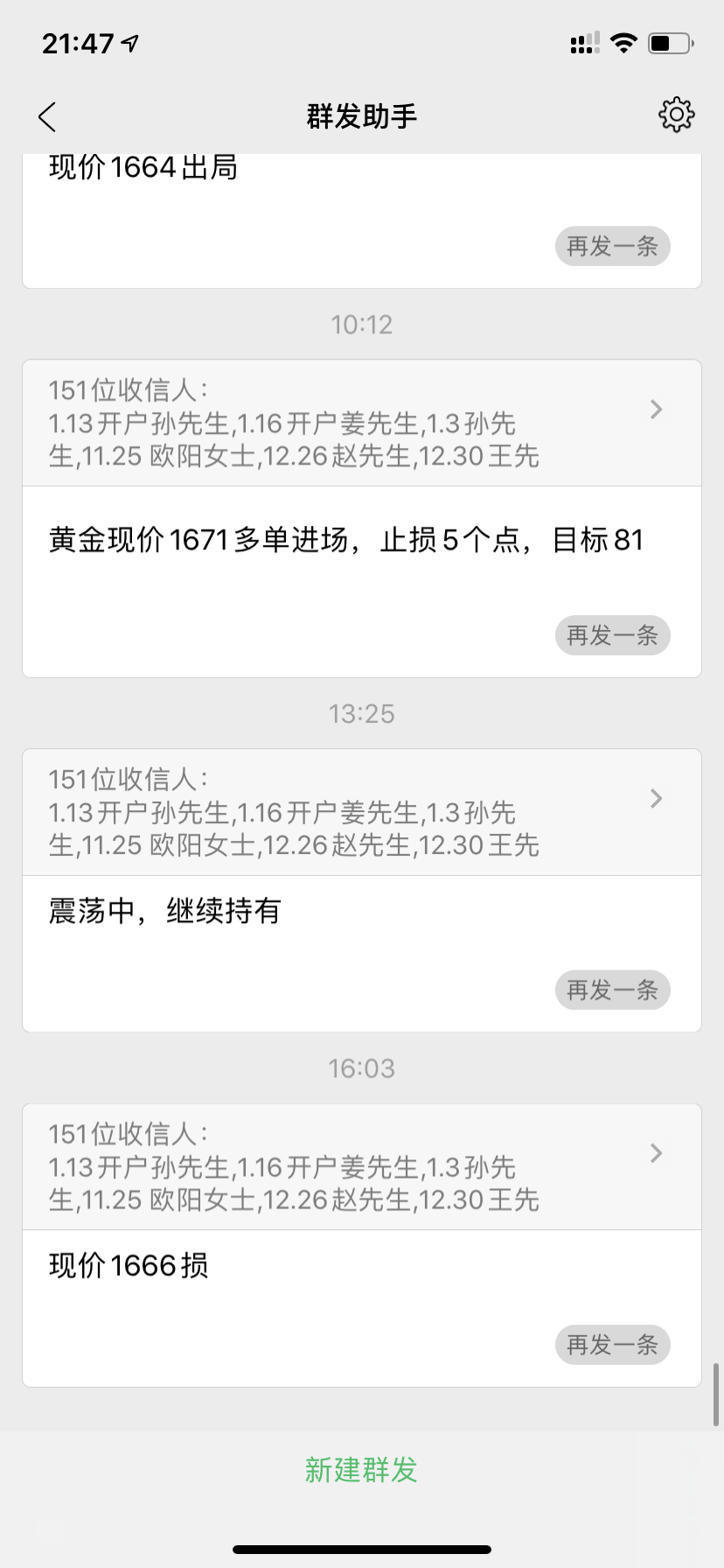 IMG_0950.PNG