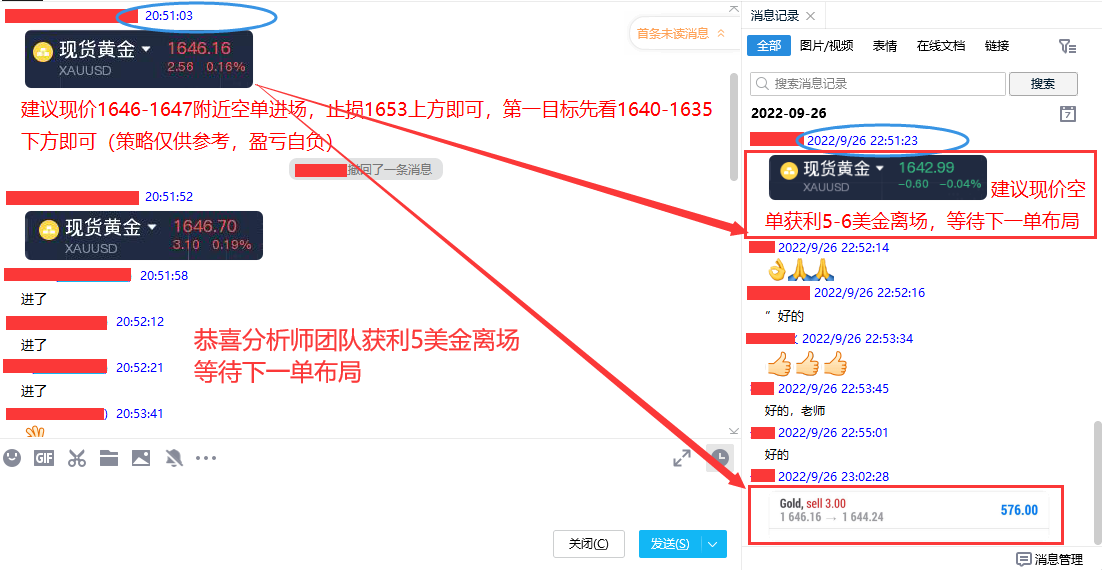 QQ图片20220927003750.png